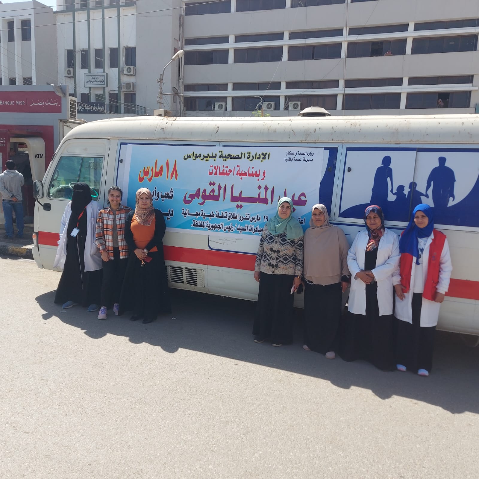 مرفق 483